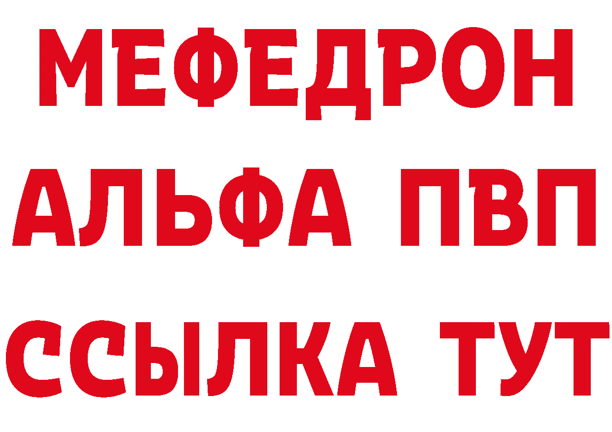 Бутират BDO 33% как войти площадка omg Бикин