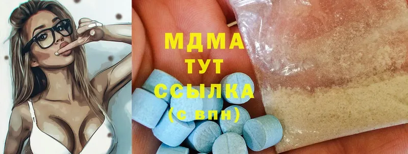 где купить наркоту  Бикин  MDMA Molly 