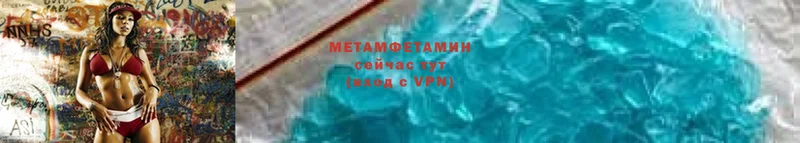 МЕТАМФЕТАМИН кристалл  Бикин 